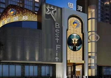 果洛KTV荤台花场男公关服务好-银河国际KTV花场消费点评